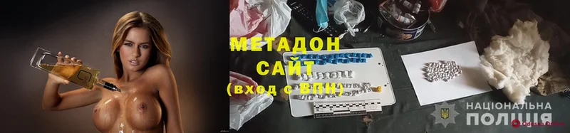 Метадон мёд  Новозыбков 